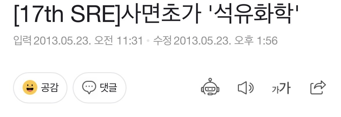 삼성석유 이미지
