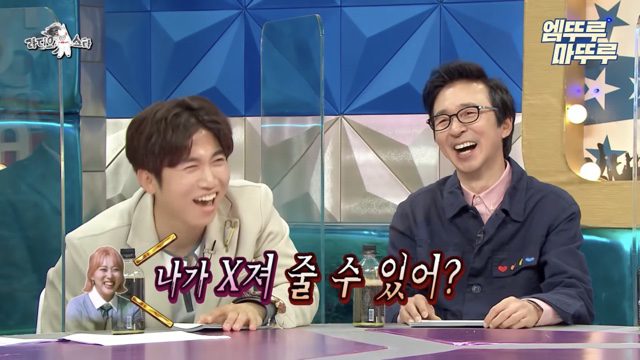 엔조이커플의 친절화법 | 인스티즈