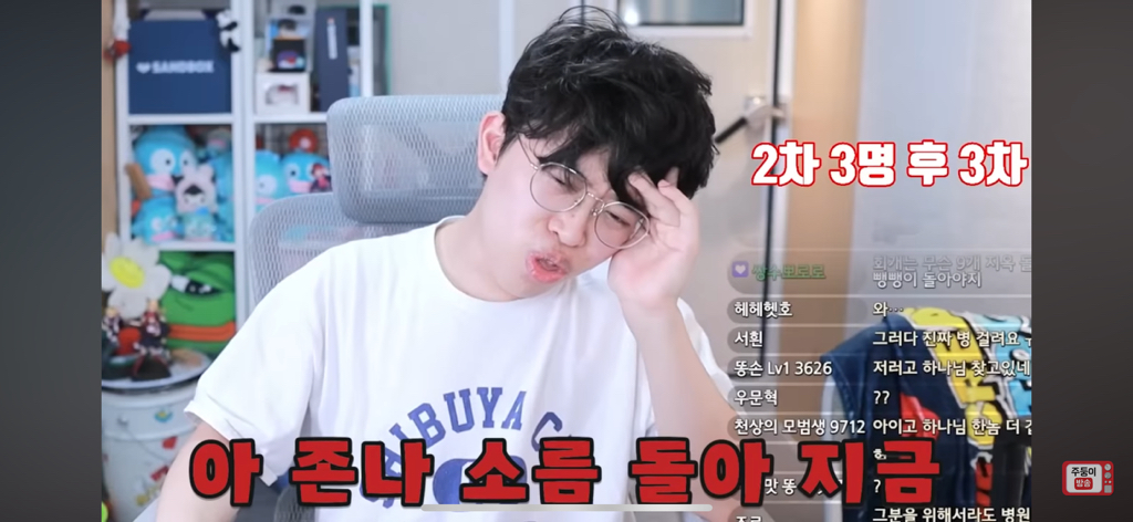 주둥이도 혈압 오르고 나도 혈압 오르는 원나잇중독 고민상담 | 인스티즈