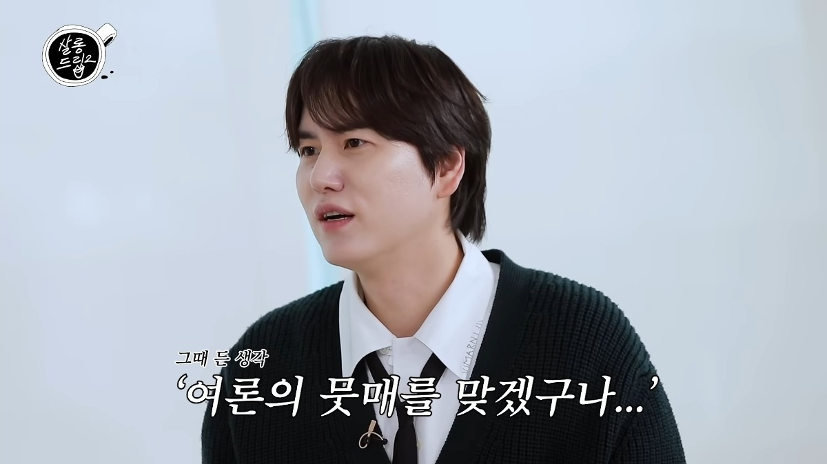 어색함을 못견뎌 주절거리고 후회하는 사람들있음 (feat.규현) | 인스티즈