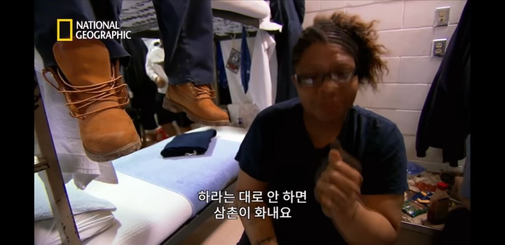 미국 여자교도소의 가족놀이 | 인스티즈