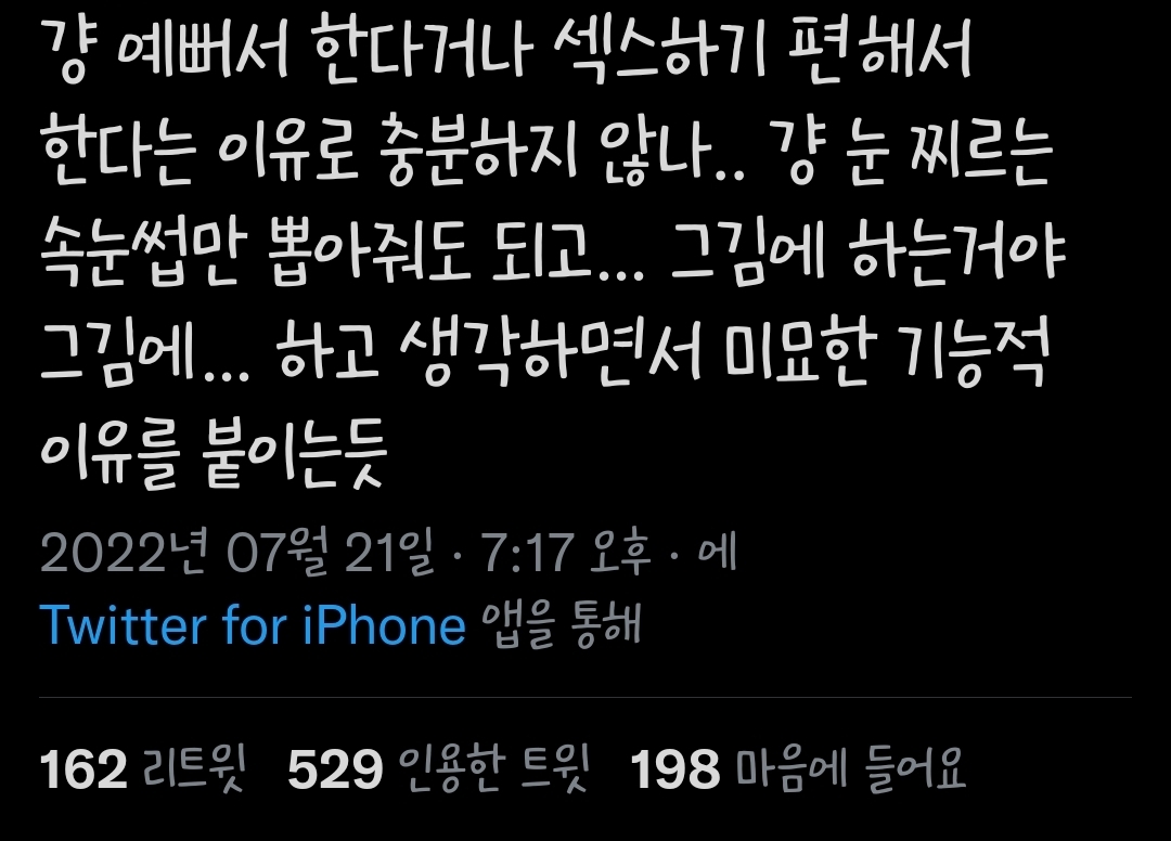 꾸며서 예뻐야 하는데 또 그렇다고 예뻐지려 노력하는 티나면 안 되는... | 인스티즈
