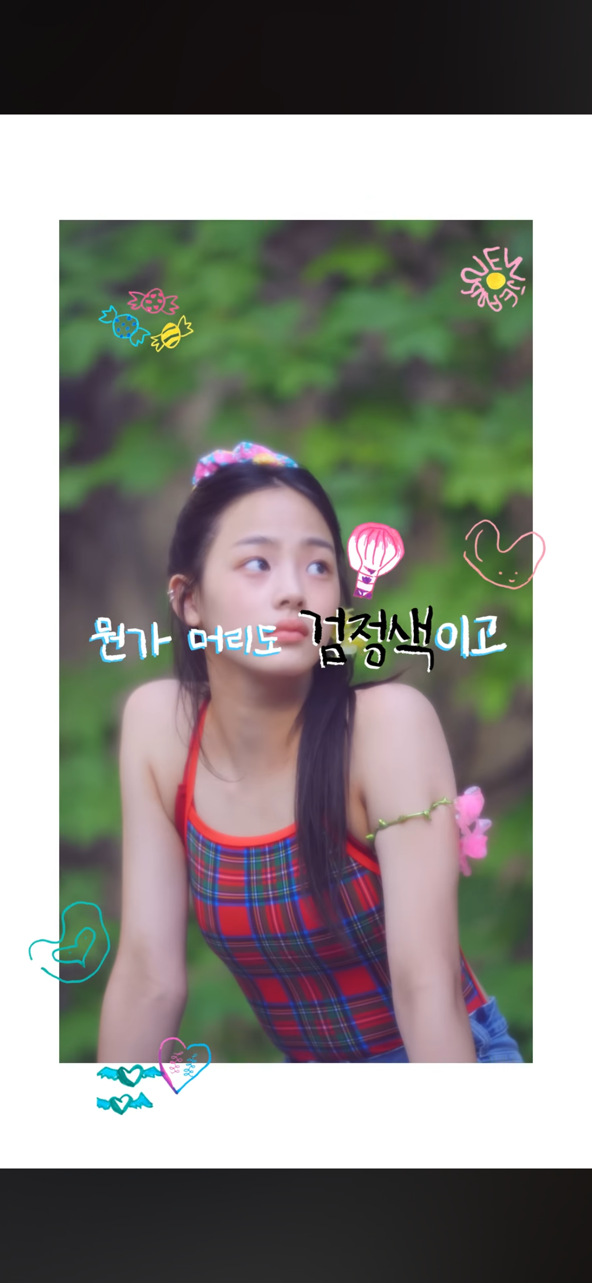 NewJeans(뉴진스) 'We are NewJeans' | 인스티즈