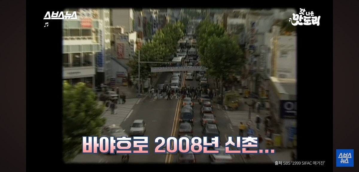 붕어빵 노점으로 첫 장사를 시작했다는 와플대학 총장님 | 인스티즈