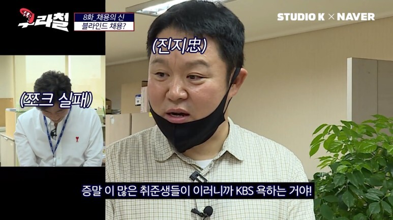 블라인드 채용이 현타가 오는 이유 | 인스티즈