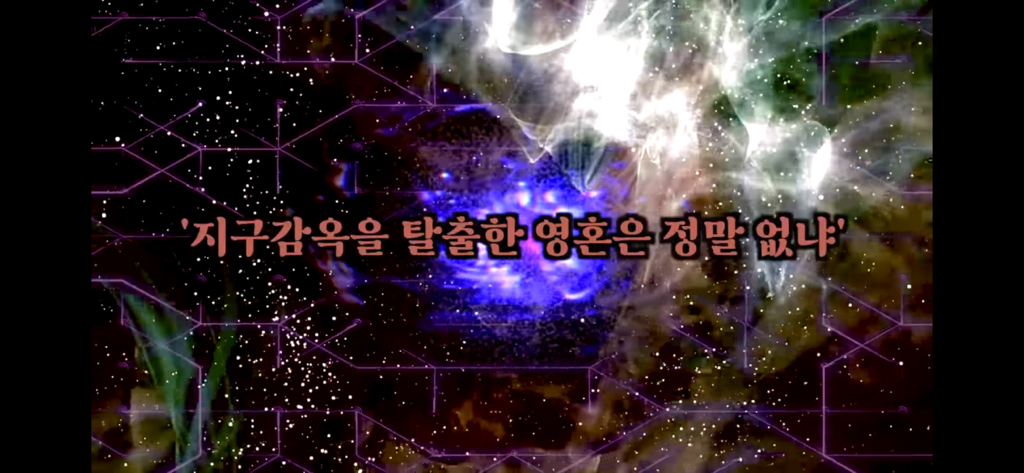 유재석이 알정도로 유명한 외계인 로스웰사건 5탄 | 인스티즈