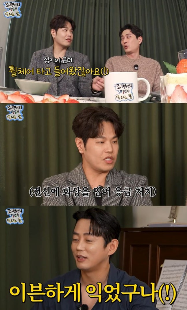 테이, 태국 여행 후 휠체어 입국…"전신 3도 화상 | 인스티즈