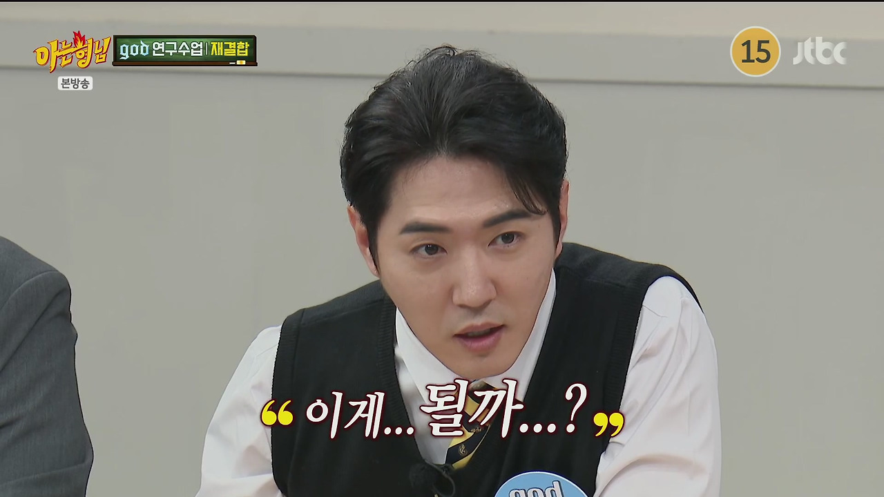 재결합 콘서트 최소 만명이상은 해야된다는 김태우 vs 안된다고 극구 말린 4명의 형들.jpg | 인스티즈