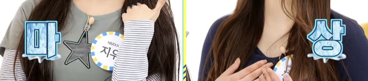 엔믹스가 서로 기분 상하지 않게 말하는 방법.twt | 인스티즈