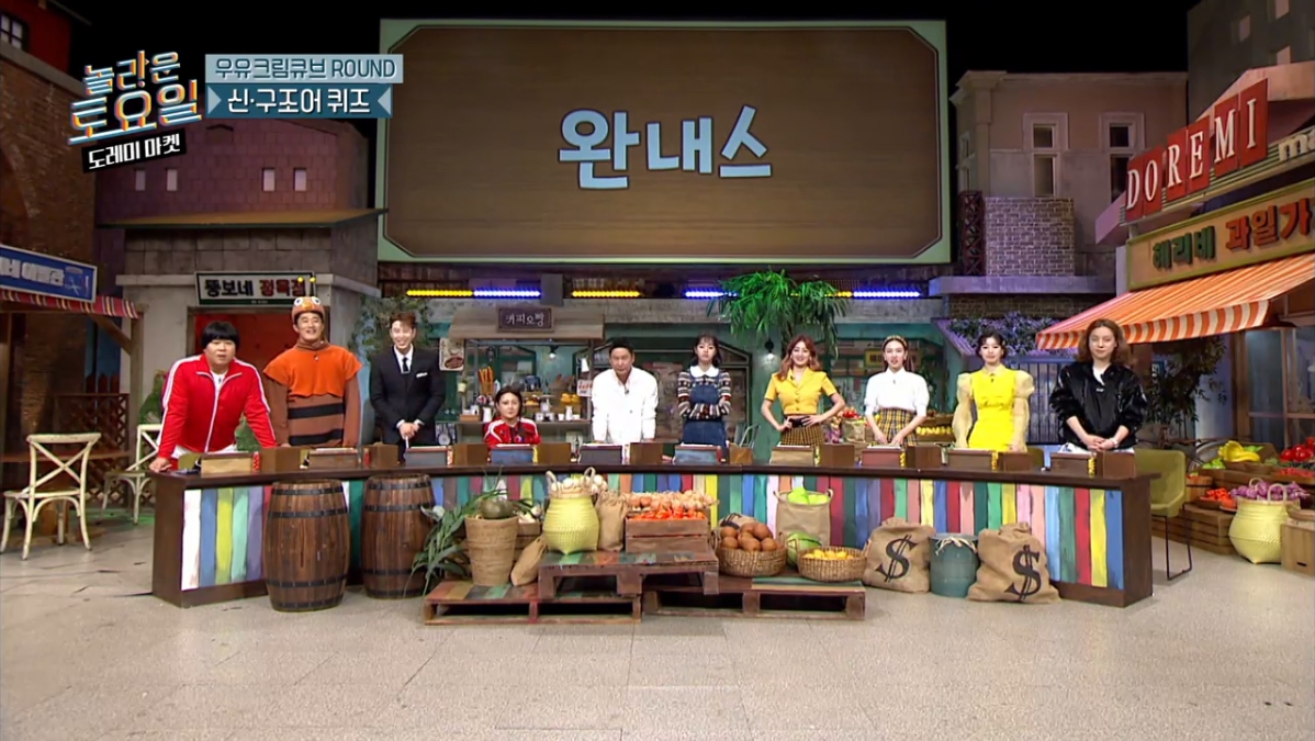 [놀토] 희극인들 기 죽이는 다현 | 인스티즈