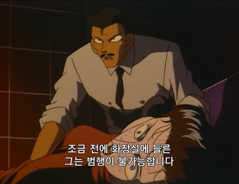 [명탐정코난] 부잣집 외동딸 살인 사건 (후편) | 인스티즈