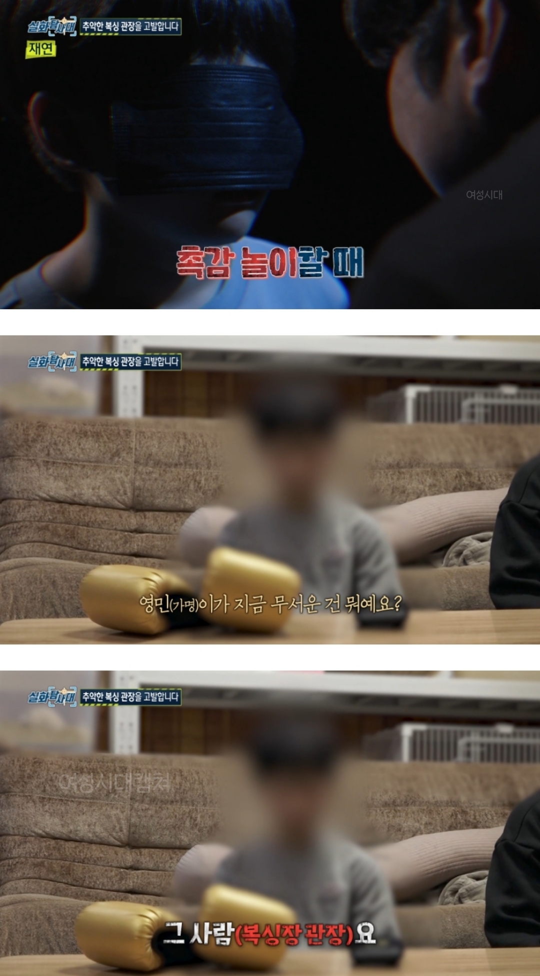 지역신문에 나올 정도로 유명했던 복싱장 관장이 한 짓 | 인스티즈