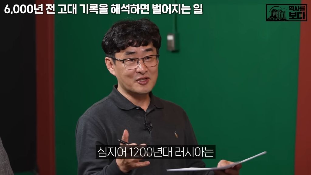 러시아 사람들이 가장 좋아하는 귀염뽀짝 유물 | 인스티즈