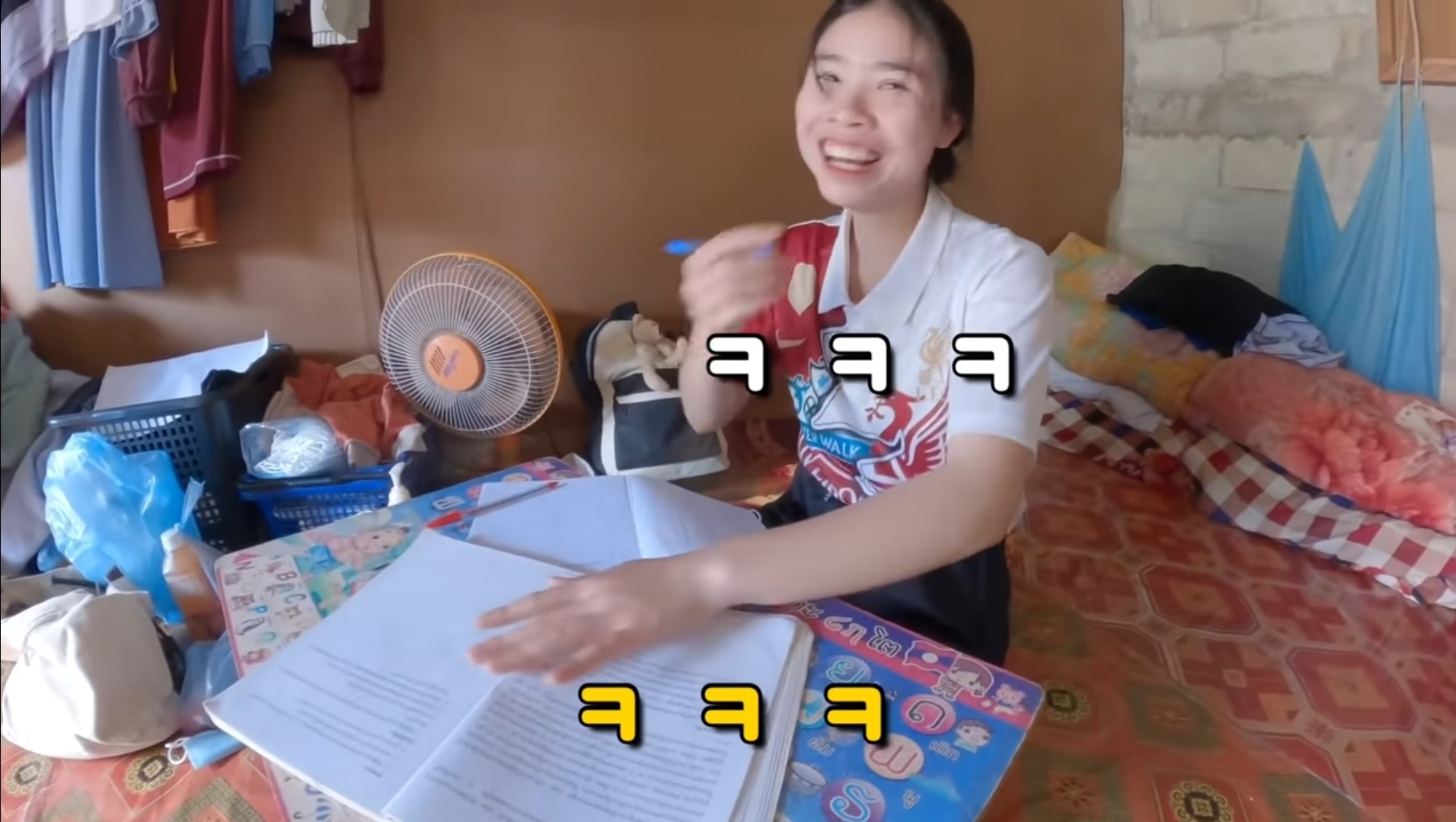 라오스 시골 고3 브이로그 | 인스티즈