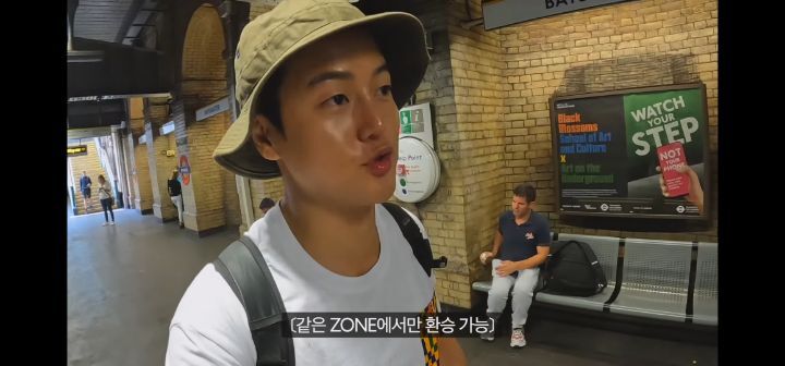 여행 유튜버가 경험한 충격적인 영국 지하철 가격 | 인스티즈