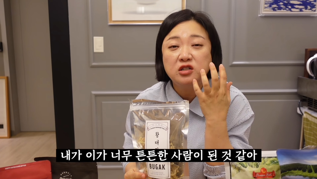 김숙이 추천하는 지구촌 JMT 간식 선물 리스트 | 인스티즈