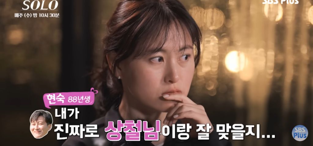 나는 솔로) 나 애가 셋이야 감당해! | 인스티즈