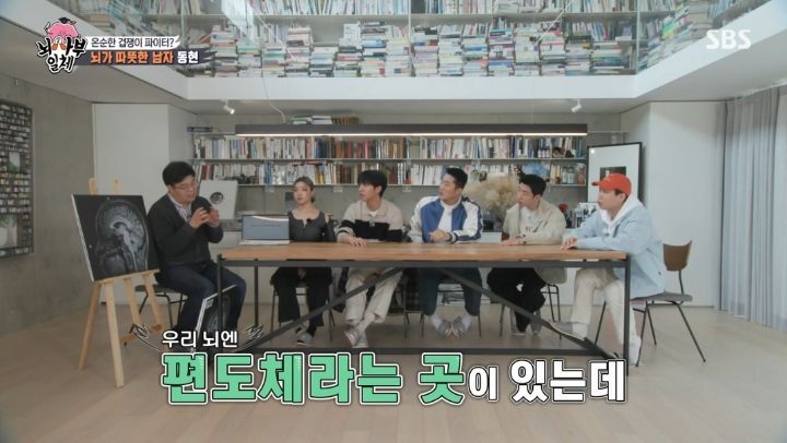 [집사부일체] 최고의 뇌과학자가 분석한 양세형, 리정, 이승기, 유수빈, 김동현 뇌 MRI 결과 | 인스티즈
