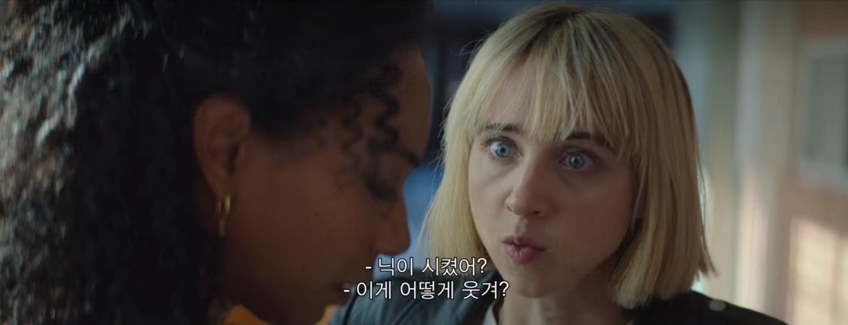 얼마 전 공개된 반전의 반전을 거듭하는 넷플릭스 드라마.jpgif | 인스티즈