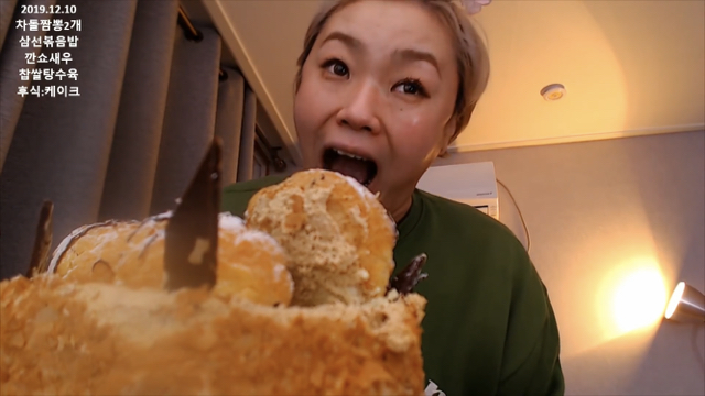 역대급 방송사고 난 입짧은햇님 | 인스티즈