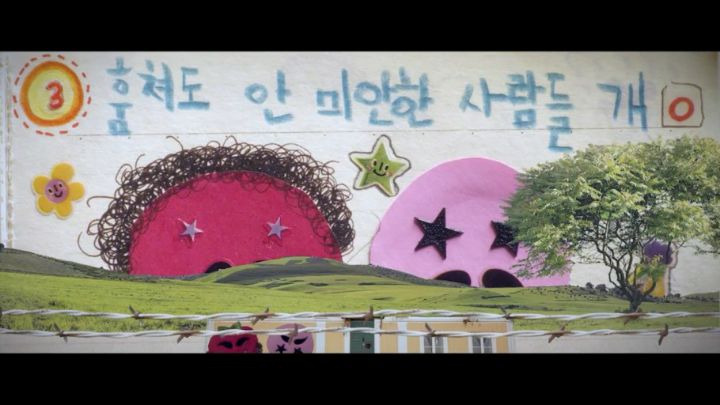 영화 "개를 훔치는 완벽한 방법" | 인스티즈