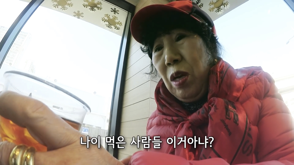 박막례 할머니는 가고 싶어도 못 가는 식당 | 인스티즈