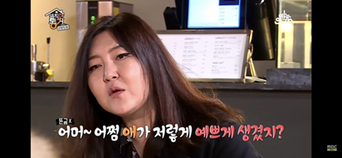 현실에서 내가 피오롤이라면 뻘쭘하다 vs 아무렇지않다 달글 | 인스티즈