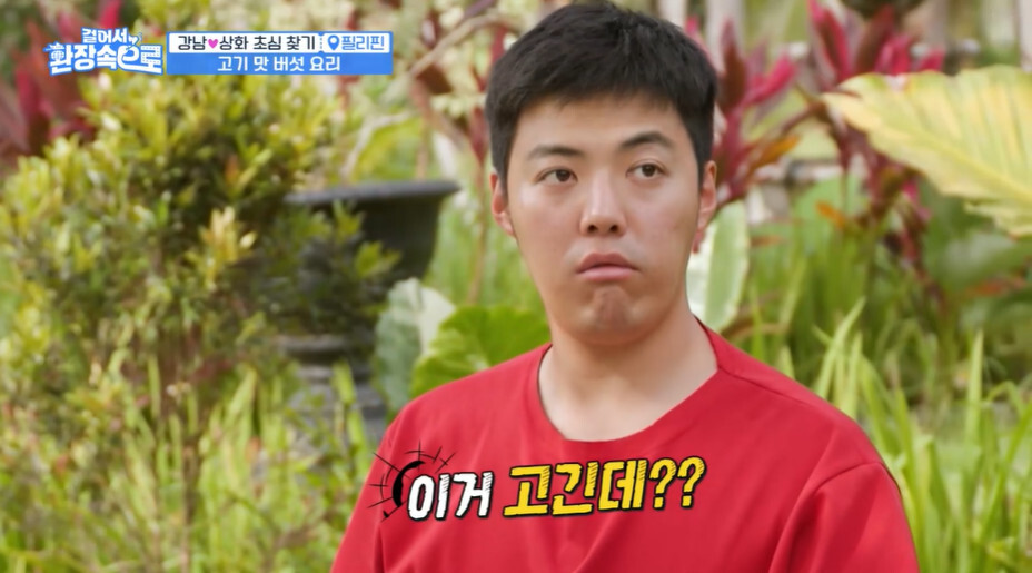 이상화가 직업병으로 인해 도전을 두려워하는 이유 | 인스티즈