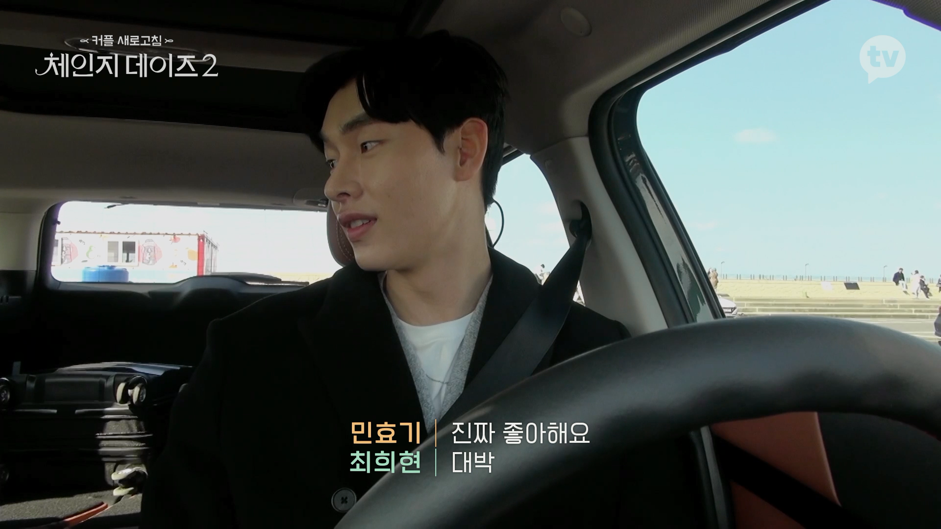 나랑 너무 잘 맞는 사람과 데이트 할 때.jpgif | 인스티즈