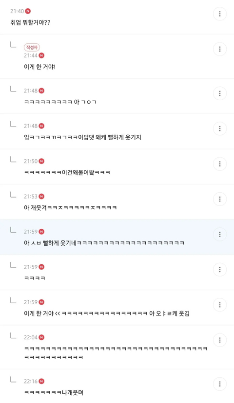 친구오빠랑 잤어.. 친구한텐 비밀로 해야겠지?..jpg | 인스티즈