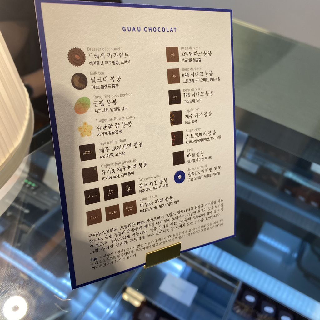 제주 맛집 타래.twt | 인스티즈