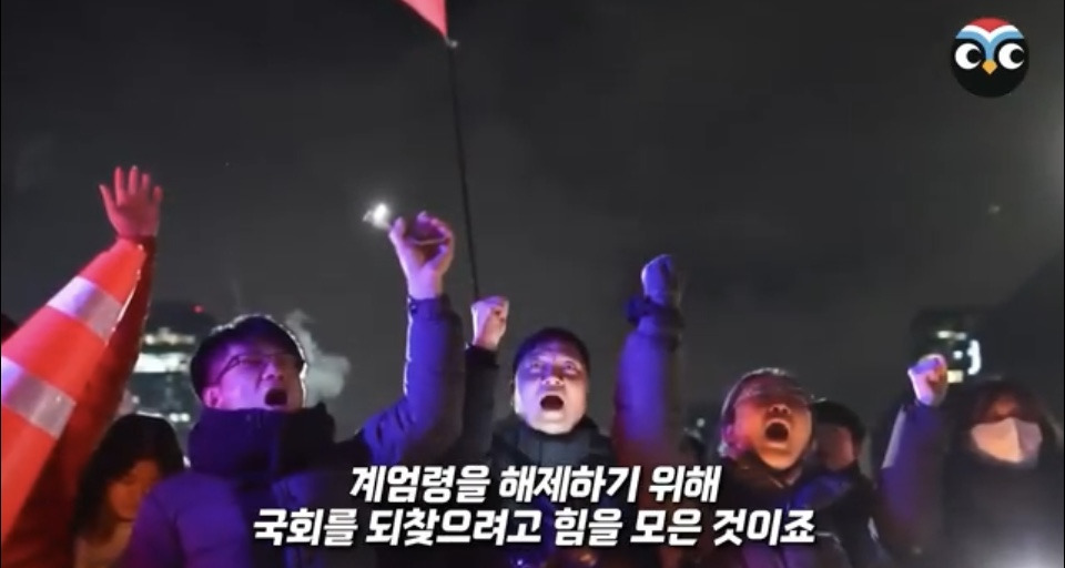 계엄 당시 상황 정리 겁나 잘한 미국 NBC 방송 .jpg | 인스티즈