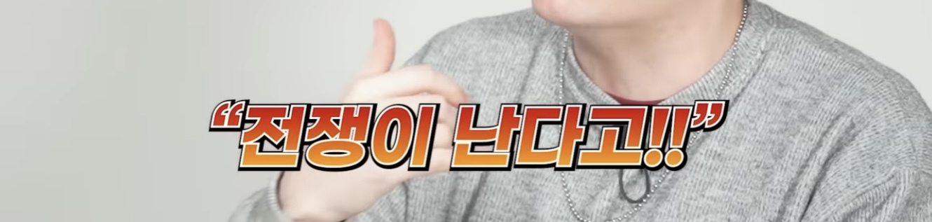 한인타운에서 자란 미국인 | 인스티즈