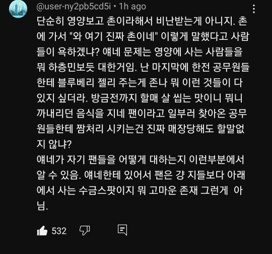 제일 기괴하고 기분 더러워진다는 피식대학 영양편 장면.jpg | 인스티즈
