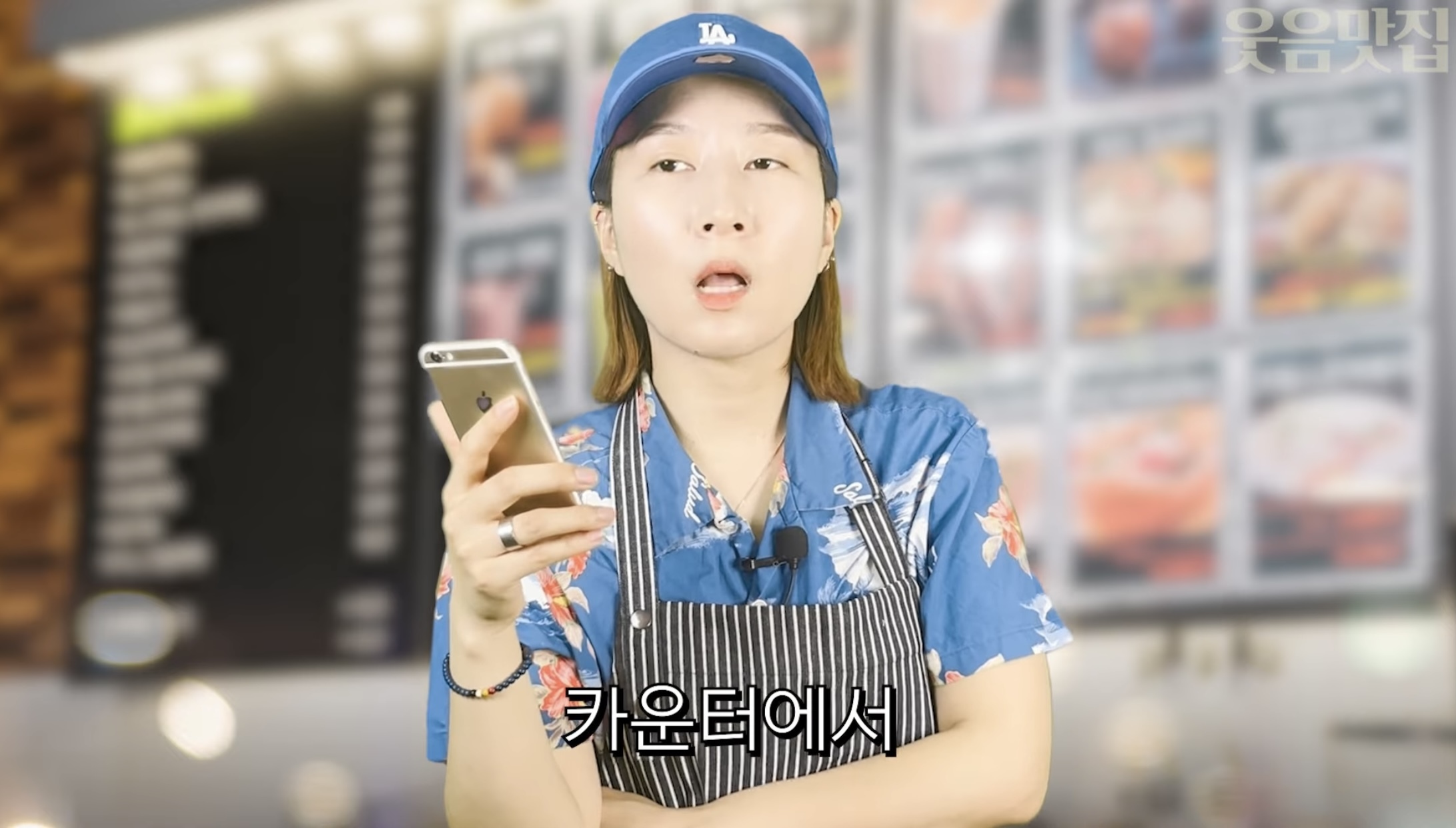 손님 죄인 만드는 키오스크 매장 특징.jpg | 인스티즈