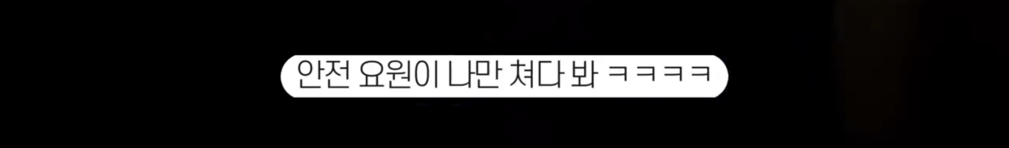 휠체어를 써야하는 유투버가 외국 여행을 가서 느낀 점 | 인스티즈