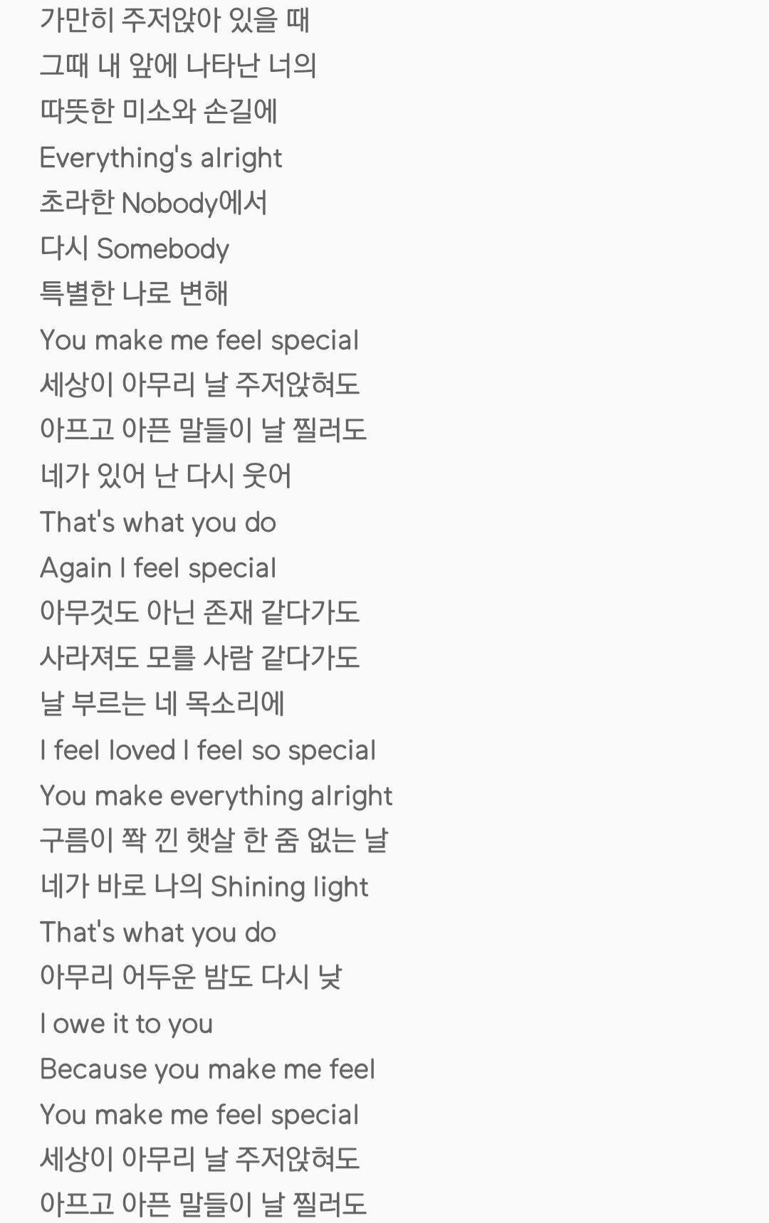 박진영은 트와이스랑 저녁식사 자리에서 뭔 얘기를 나눴길래 이런 가사를 썼니... | 인스티즈