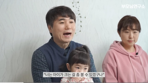 아빠 나이 50세에 얻은 금쪽같은 늦둥이 딸 | 인스티즈