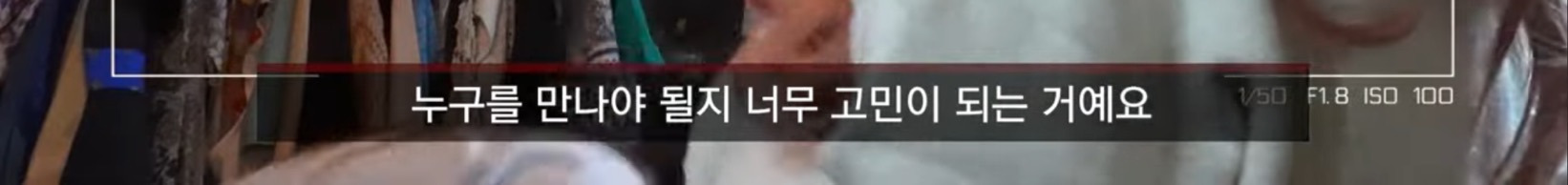 야마방 그 자체라는 오늘자 강유미 결미새 영상.jpg | 인스티즈