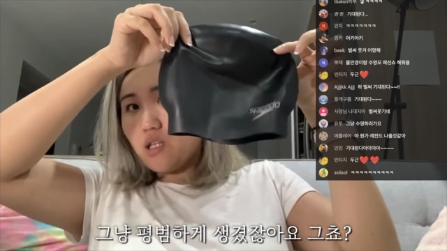 새로 산 수영모가 조금 이상한 해쭈 | 인스티즈