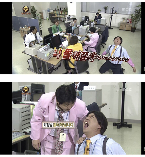 재벌집 막내아들 전체 요약.jpg | 인스티즈