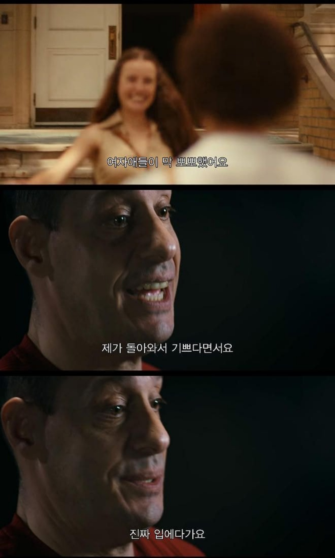 우산을 놓고 가서 돌아가보니 입양기관 관계자들이 샴페인 파티를 하고 있었다 | 인스티즈