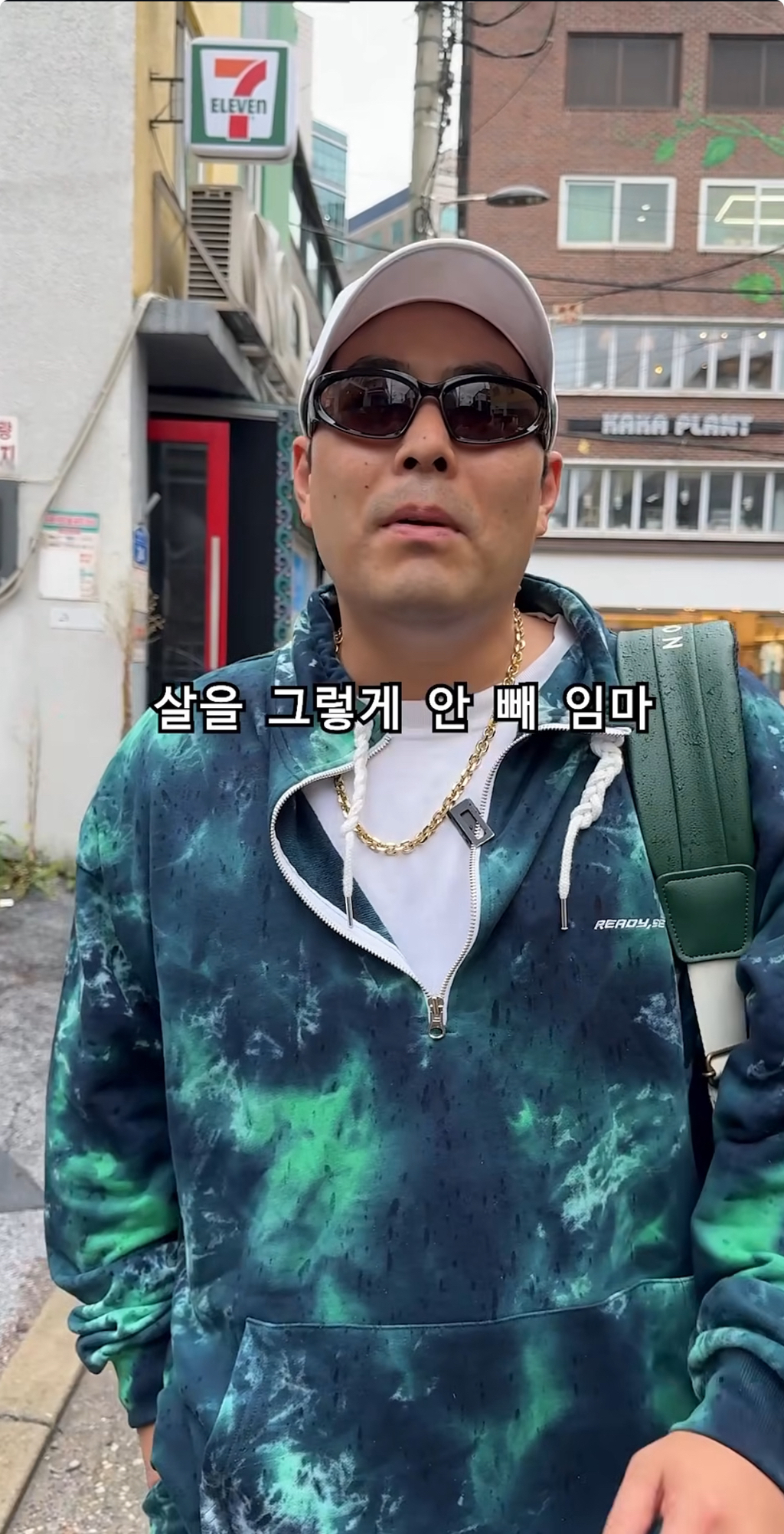 길거리에서 마주칠때마다 잔소리 개오지는 삼촌 | 인스티즈