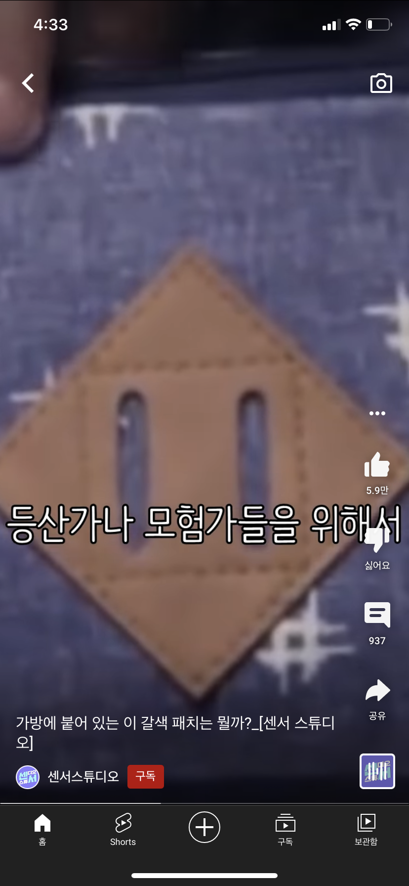 502480f0b463691ad6eb2930b044fd24d4fc75cc