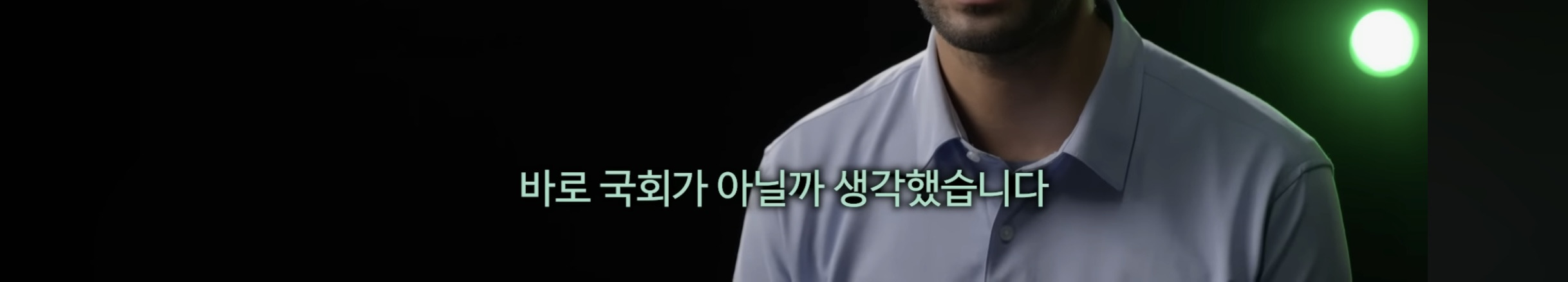 영국 기자가 계엄령 당일 국회 앞 사람들을 보고 가장 놀랐던것 | 인스티즈