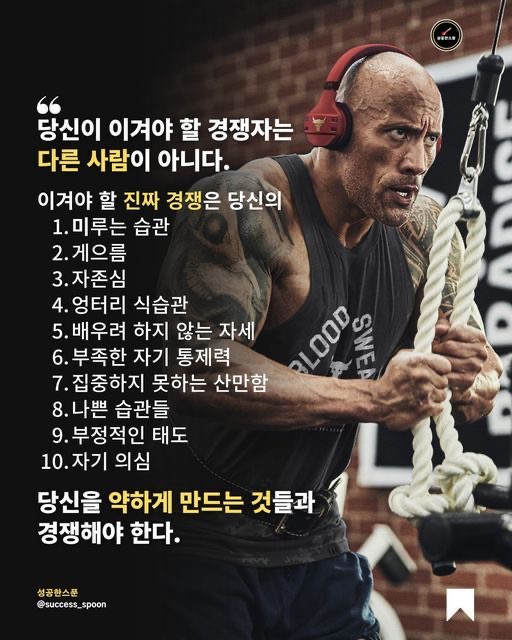 인생이 이유없이 불행하게 느껴진다면 습관 점검 | 인스티즈