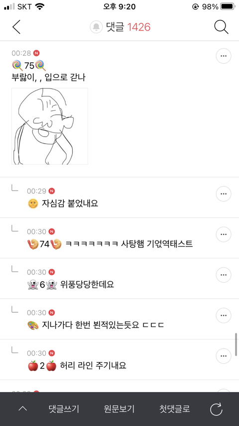 여성시대 이미지