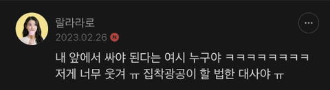 여시들의 인간성을 알아보다 - 메이드바이여시 - ＊여성시대＊ 차분한 20대들의 알흠다운 공간