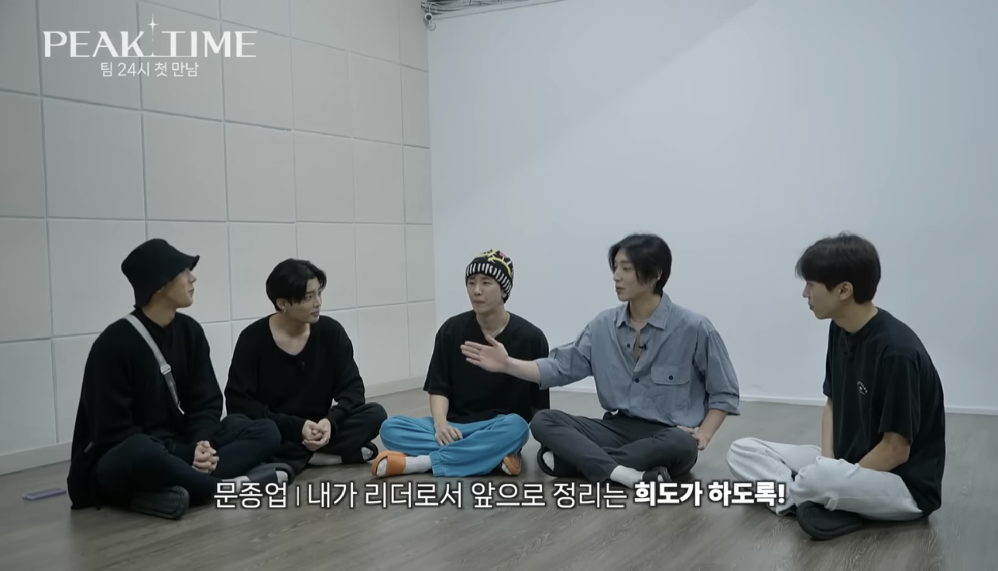 [피크타임] 다수의 INFP가 모였을 때 | 인스티즈