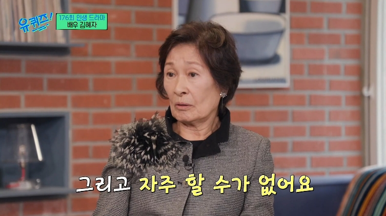 [유퀴즈] 김혜자 배우가 주인공 아니면 연기하지 않는 이유 | 인스티즈